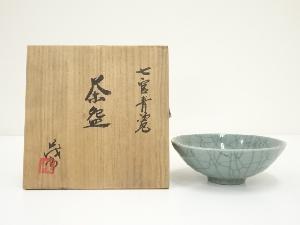 安田茂郎造　七官青磁茶碗（共箱）